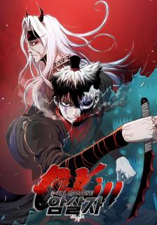 0-Kill Assassine - Manga2.Net cover