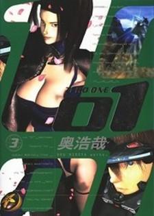 01 (Oku Hiroya) - Manga2.Net cover