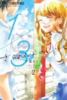 1/3 (Chiba Kozue) - Manga2.Net cover
