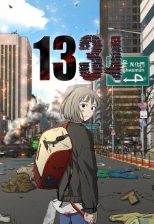 1331 - Manga2.Net cover