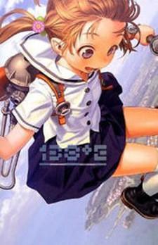 138 E - Manga2.Net cover