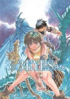 3X3 Eyes Gaiden - Yggdrasil No Yadorigi - Manga2.Net cover