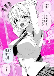 A Boyish Girlfriend In High Humidity - Manga2.Net cover
