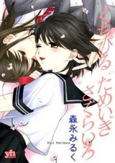 A Kiss, Love, And A Prince - Manga2.Net cover