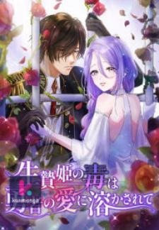 A Love That Melts Away A Poisonous Heart - Manga2.Net cover