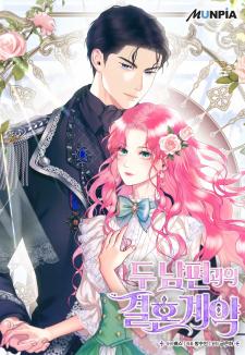 A Marriage Contract With Two Husbands - Manga2.Net cover