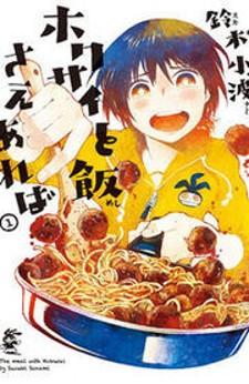 A Meal With Hokusai Is All I Need - Manga2.Net cover