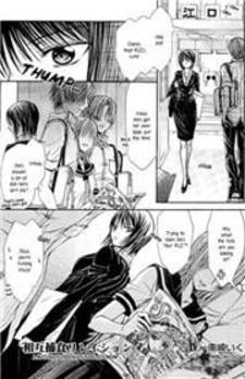 A Mutually Predacious Relationship - Manga2.Net cover
