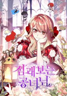 A Princess Who Reads Fortune - Manga2.Net cover