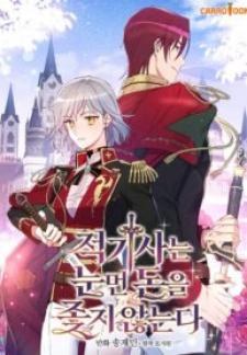 A Red Knight Does Not Blindly Follow Money - Manga2.Net cover