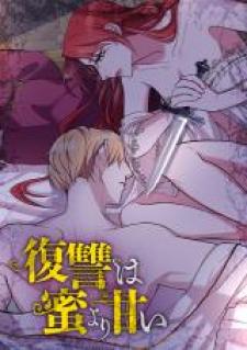 A Villainess’ Revenge Is Sweeter Than Honey - Manga2.Net cover