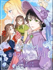 A Wicked Tale Of Cinderella's Stepmom - Manga2.Net cover