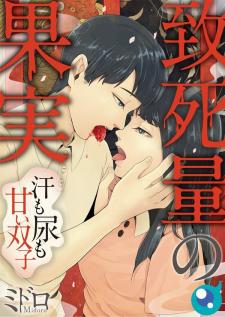 Addictive Fruit Twins - Manga2.Net cover