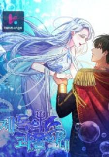 Admiral’S Monster Wife - Manga2.Net cover
