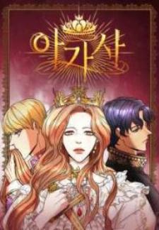 Agatha - Manga2.Net cover