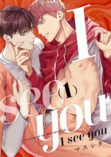 Ai, See You - Manga2.Net cover