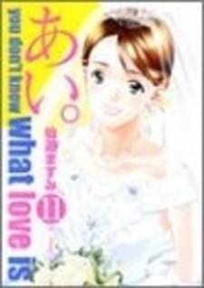 Ai (Sendou Masumi) - Manga2.Net cover