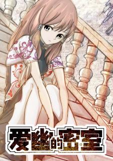 Ai You De Mi Shi - Manga2.Net cover