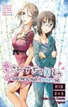 Aisare Sugite Komaru No - Manga2.Net cover