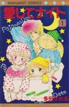 Aishite Night - Manga2.Net cover