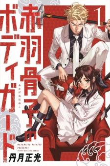 Akabane Honeko No Bodyguard - Manga2.Net cover