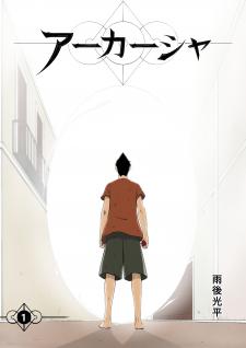 Akasha - Manga2.Net cover