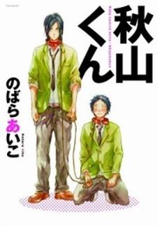 Akiyama-Kun - Manga2.Net cover