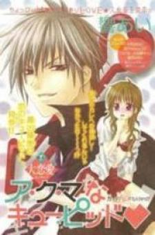 Akuma Na Cupid - Manga2.Net cover