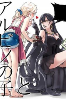 Albino & Witch - Manga2.Net cover