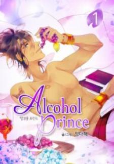 Alcohol Prince - Manga2.Net cover