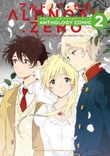 Aldnoah.zero Anthology 2 - Manga2.Net cover
