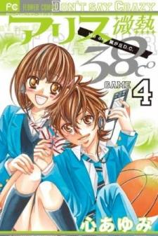 Alice Binetsu 38°C - We Are Tsubasagaoka D.c. - Manga2.Net cover