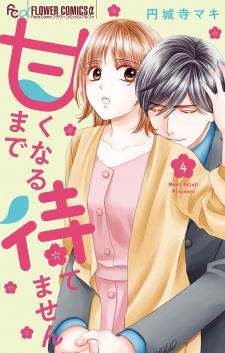 Amaku Naru Made Matemasen - Manga2.Net cover