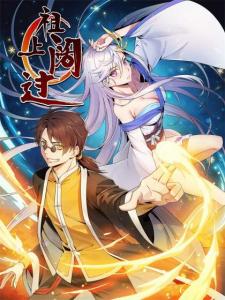 Ancestor - Manga2.Net cover