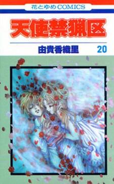 Angel Sanctuary - Manga2.Net cover