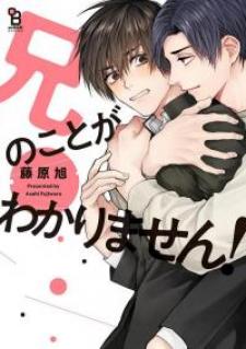 Ani No Koto Ga Wakarimasen! 〘Official〙 - Manga2.Net cover