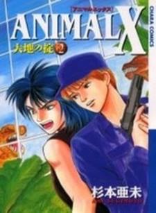 Animal X: Aragami no Ichizoku