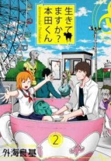 Are You Alive Honda-Kun? - Manga2.Net cover