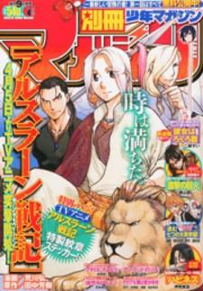 Arslan Senki (Arakawa Hiromu) - Manga2.Net cover