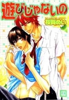 Asobi Ja Nai No - Manga2.Net cover