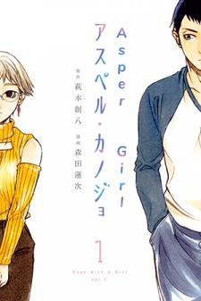 Asper Girl - Manga2.Net cover