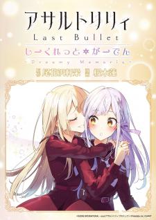 Assault Lily: Last Bullet - Secret Garden ~ Dreamy Memoria ~ - Manga2.Net cover
