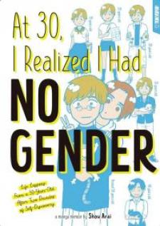 At 30, I Realized I Had No Gender - Manga2.Net cover