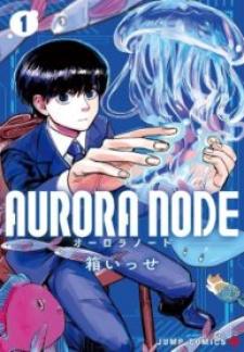 Aurora Node - Manga2.Net cover