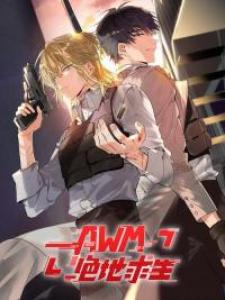 Awm Pubg - Manga2.Net cover