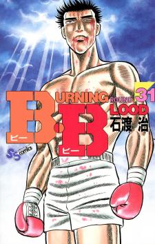 B.b. - Manga2.Net cover