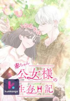 Baby Princess’ Survival Diary - Manga2.Net cover