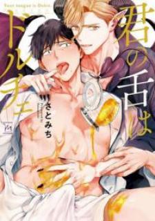 Bacio Dolci: Lips Sweeter Than Cream - Manga2.Net cover