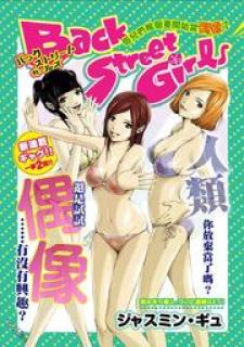 Backstreet Girls - Manga2.Net cover