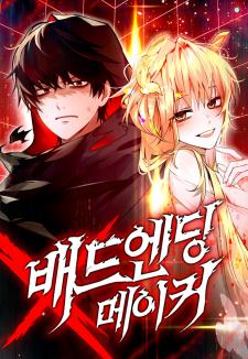 Bad Ending Maker - Manga2.Net cover